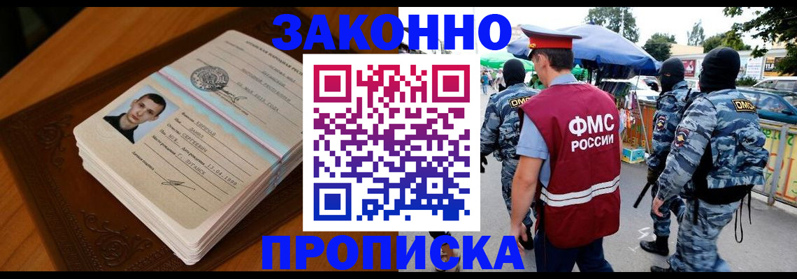 форма 3 в Кубинке