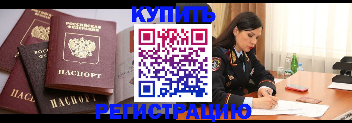 пропишу в квартире в Кубинке